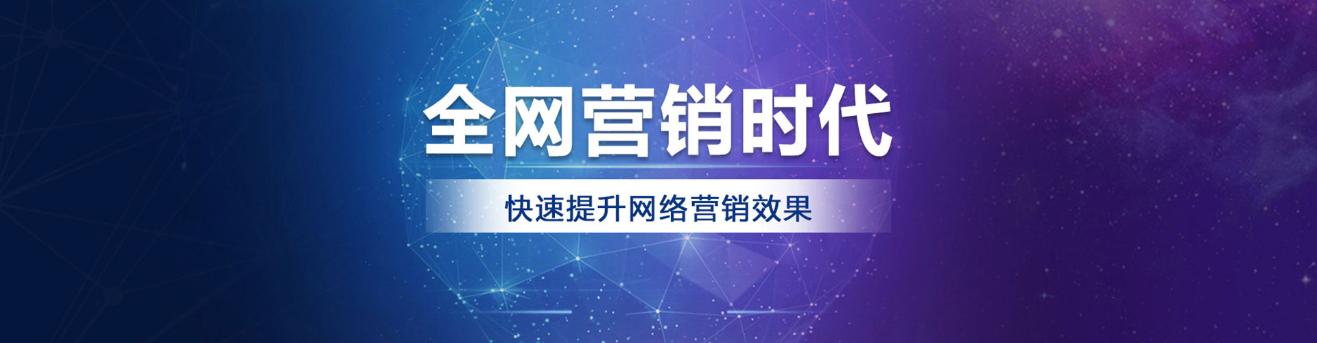 尚志百度推广返点